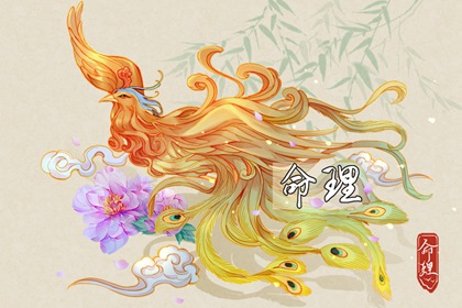中国万年历黄道吉日 万年历日历 黄历万年历