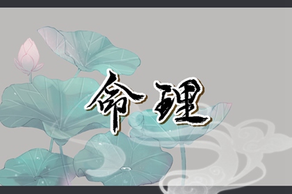 中国万年历黄道吉日|万年历表|万年历日历黄历