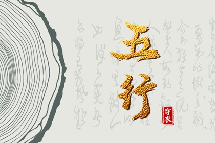 老皇历查询|择吉老皇历|择吉皇历
