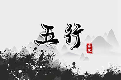 择吉老黄历皇历 老皇历查询 择吉皇历