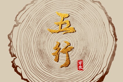 日历黄历 2025老黄历 每日老黄历